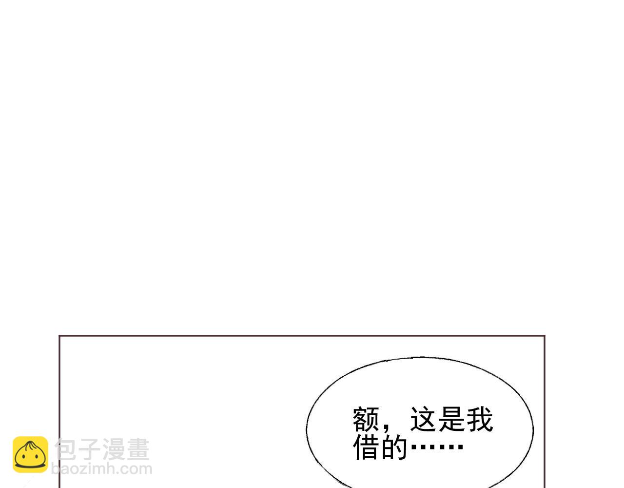 第19话 舞会上的刁难！(1/3)-第20话