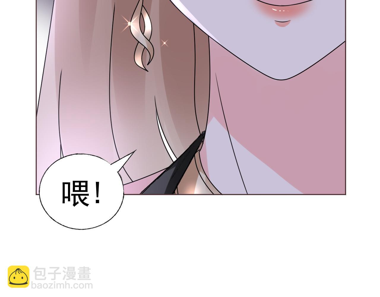 第19话 舞会上的刁难！(1/3)-第20话