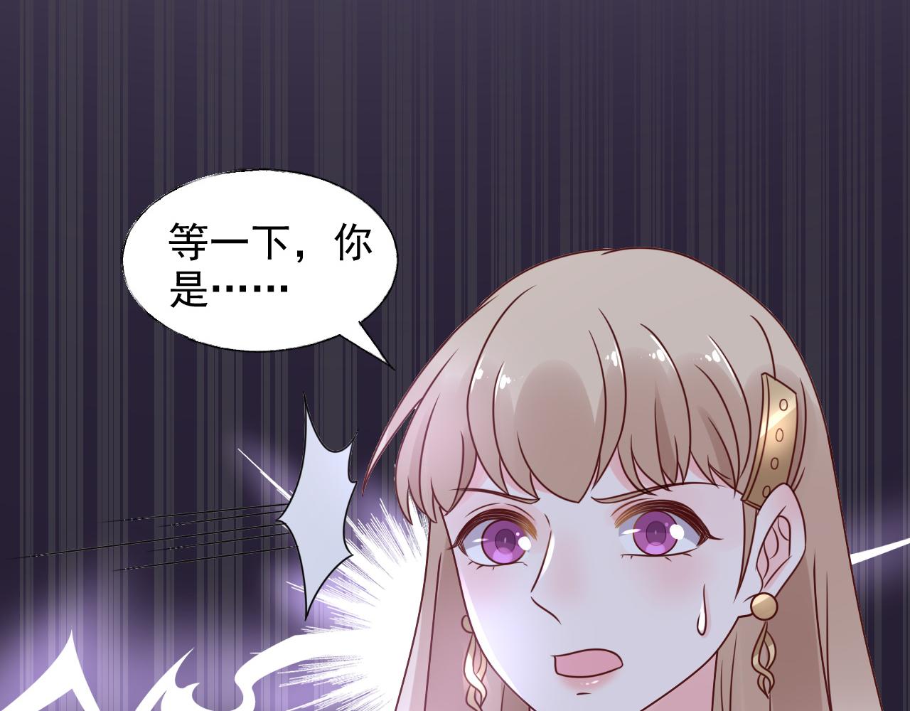 第19话 舞会上的刁难！(1/3)-第20话