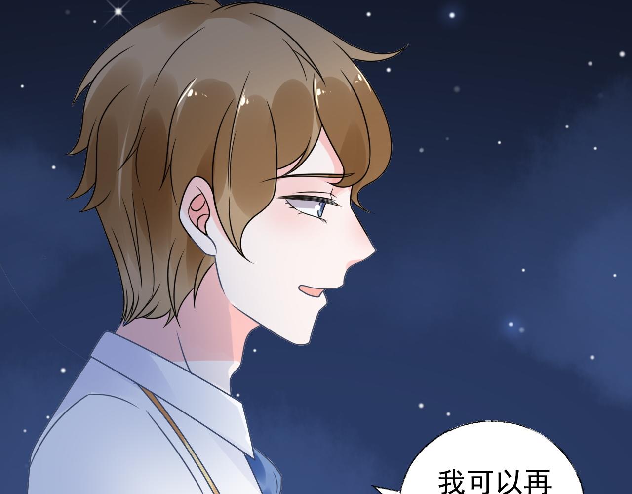 第19话 舞会上的刁难！(1/3)-第20话
