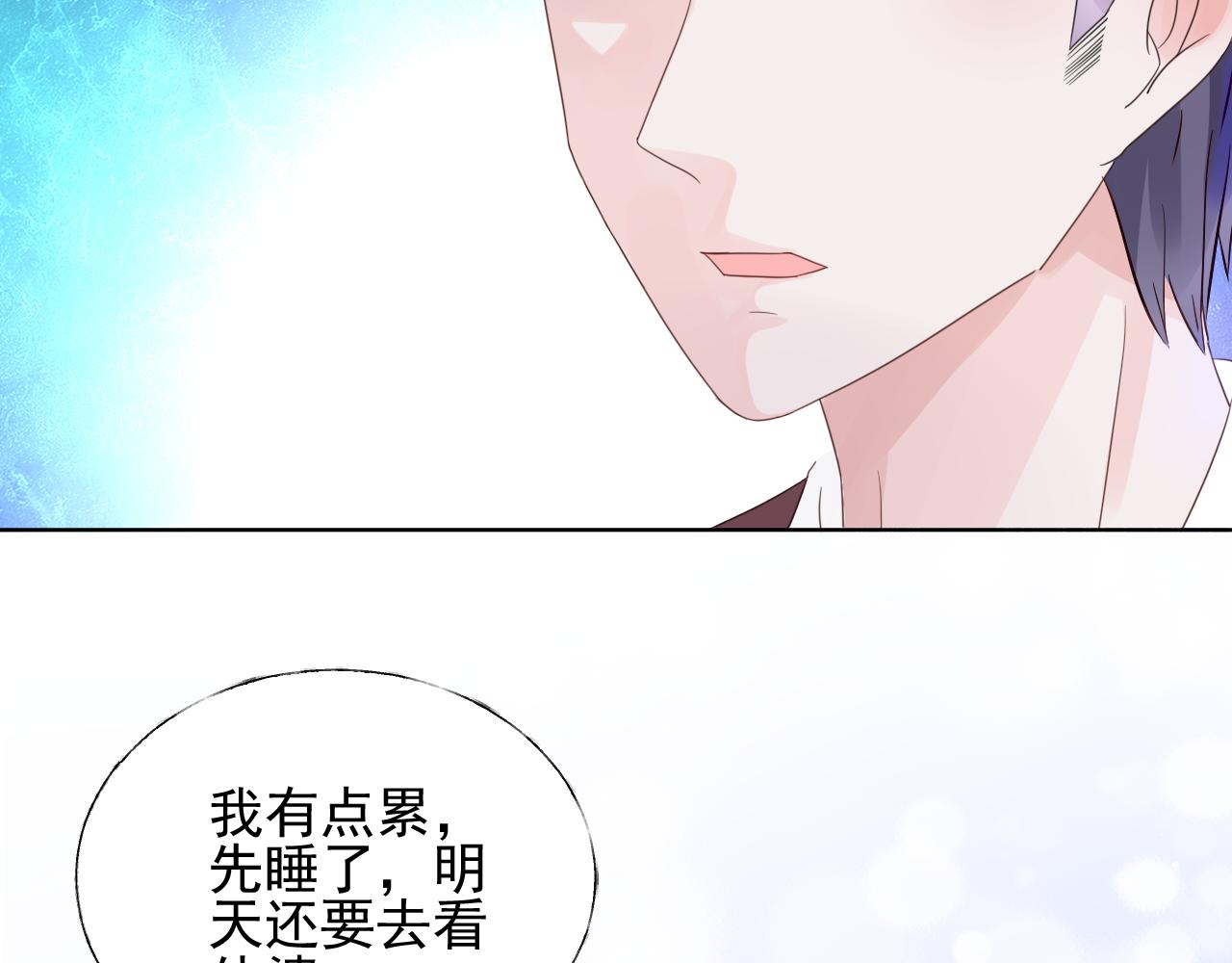 第21话 舅舅的阴谋(1/2)-第22话