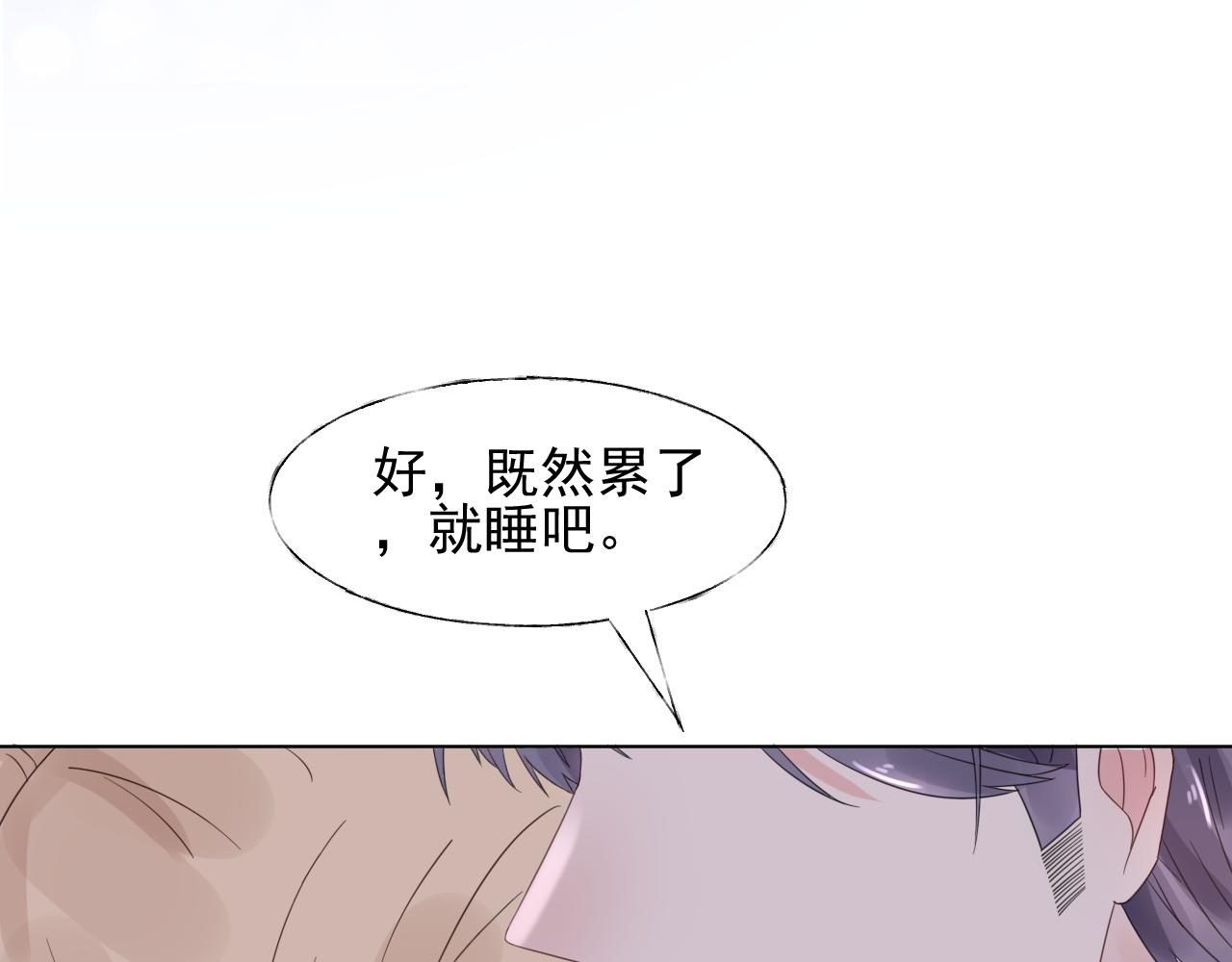 第21话 舅舅的阴谋(1/2)-第22话