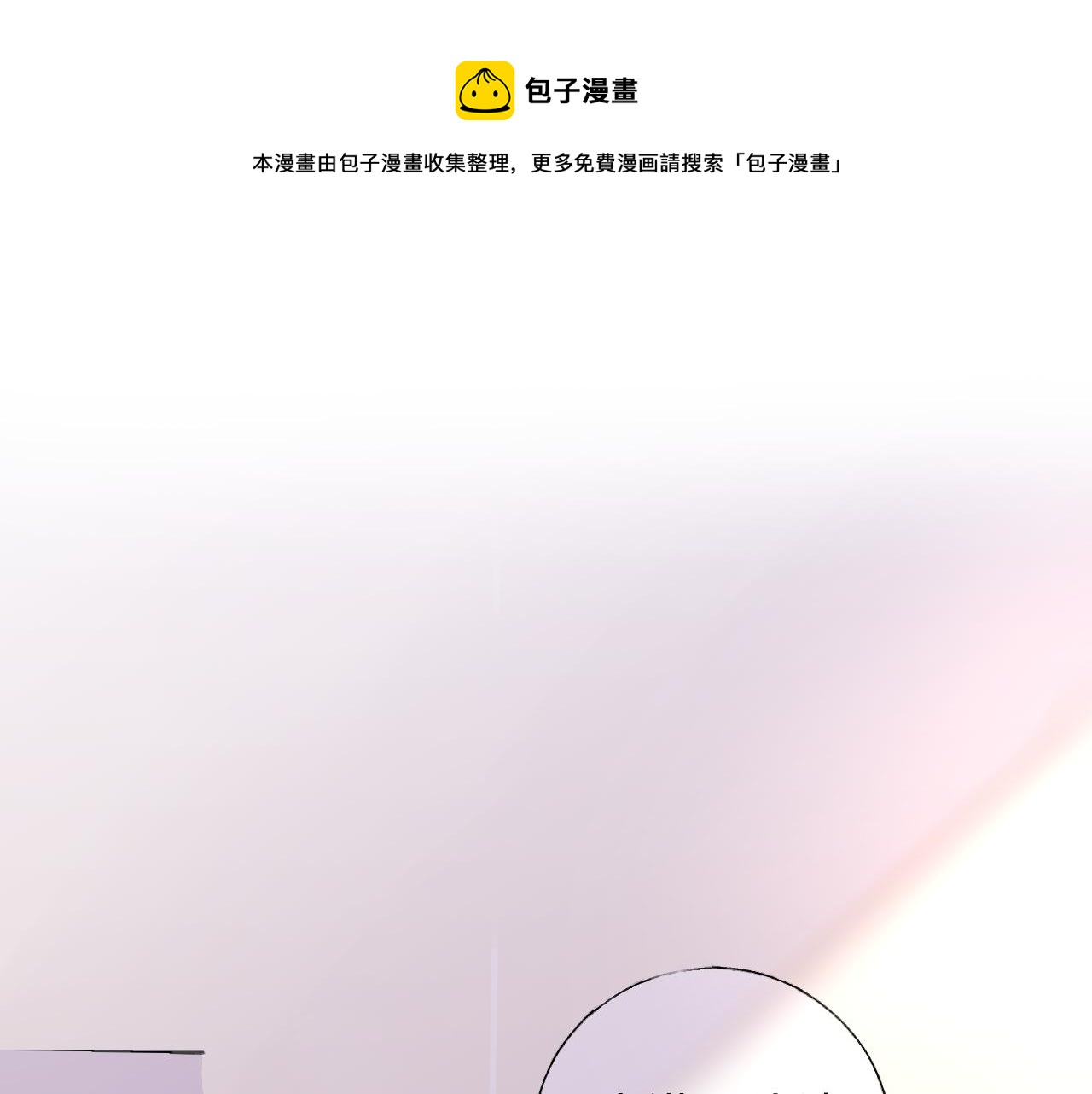 第21话 舅舅的阴谋(1/2)-第22话
