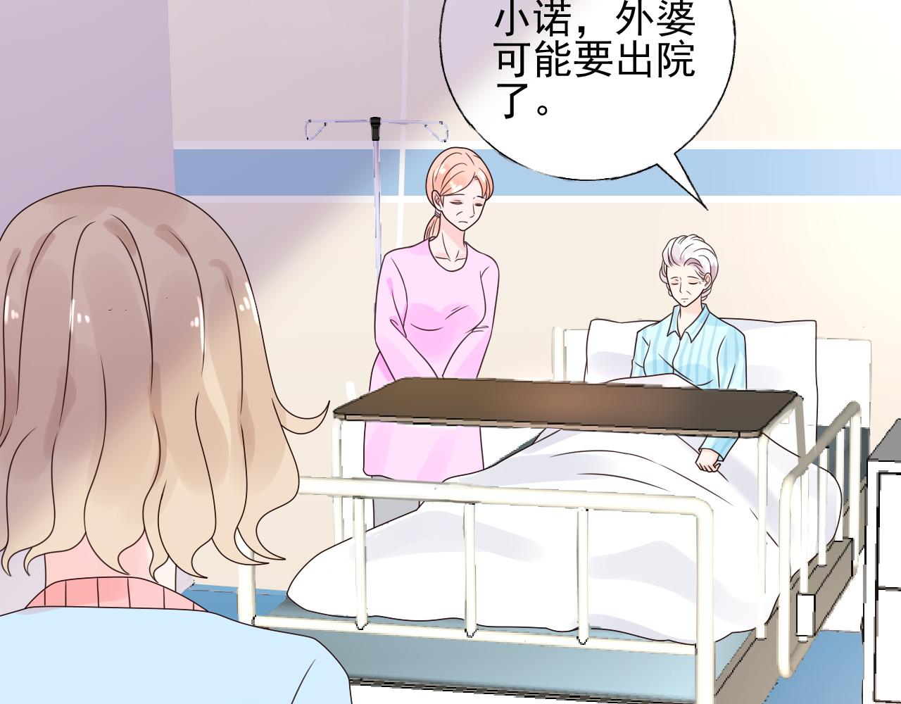 第21话 舅舅的阴谋(1/2)-第22话