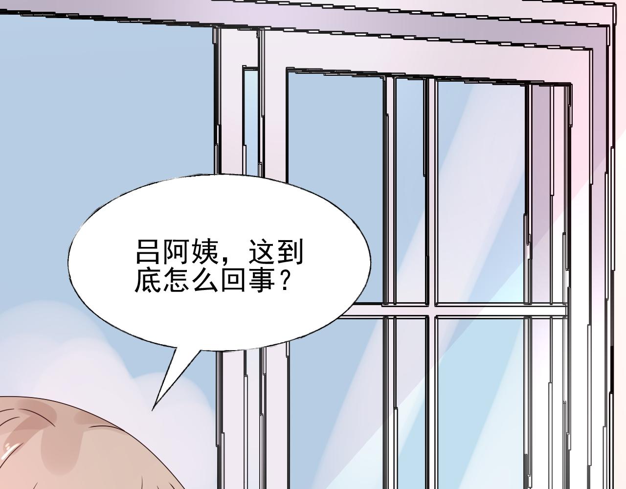 第21话 舅舅的阴谋(1/2)-第22话