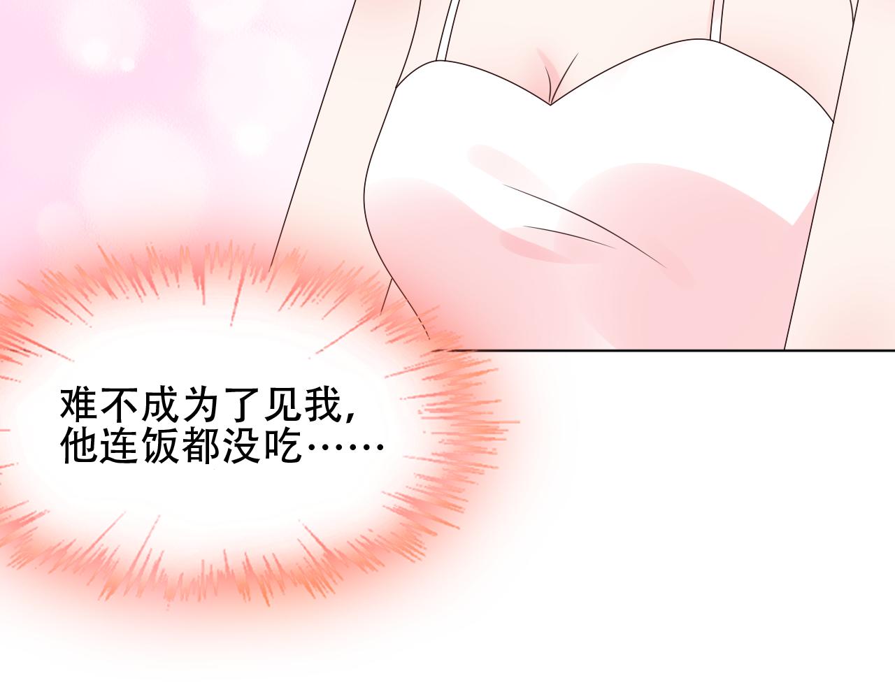 第23话 亲手做的礼物(1/2)-第24话