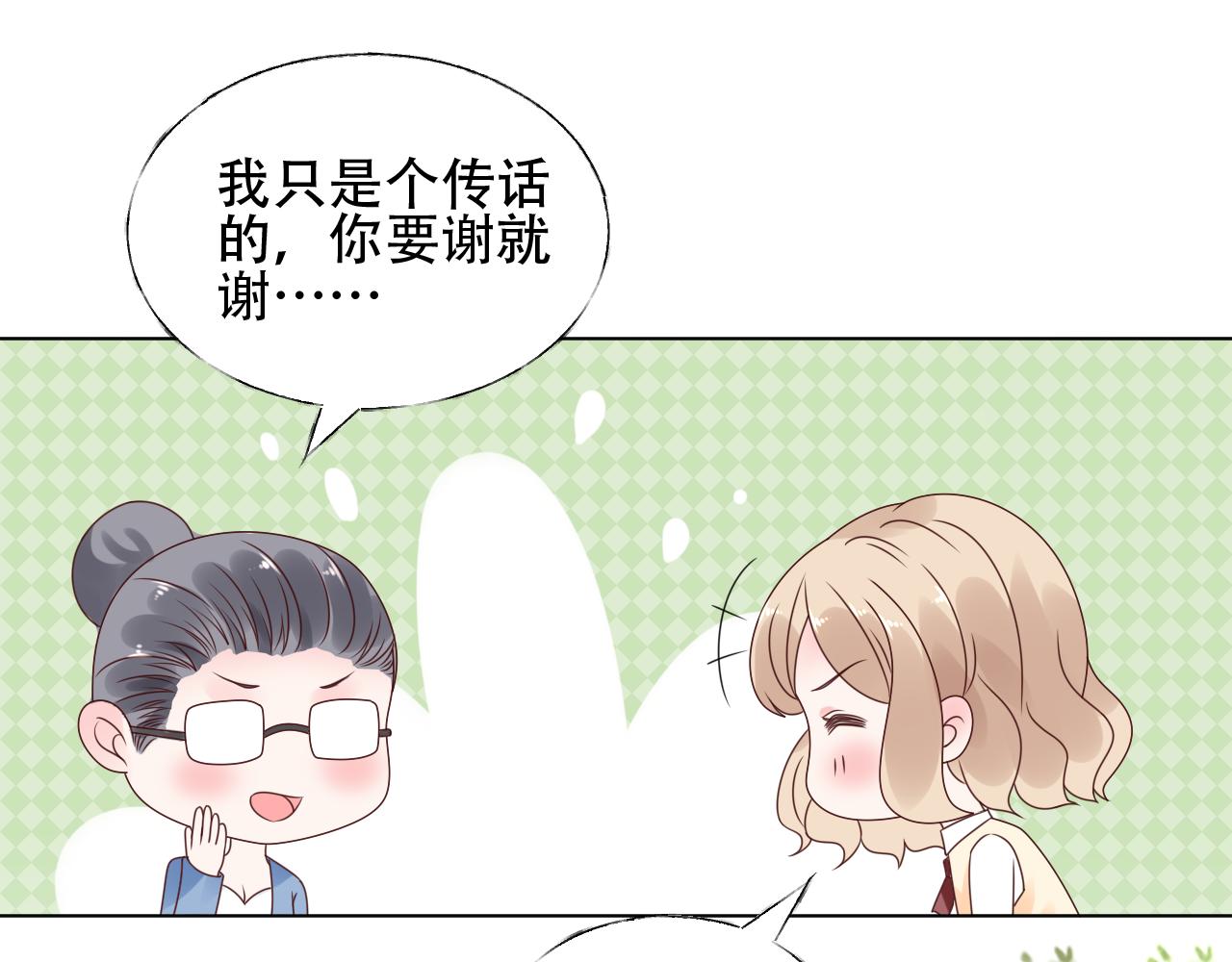 第23话 亲手做的礼物(1/2)-第24话