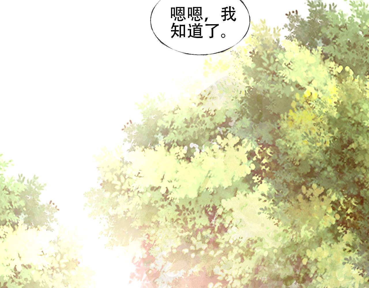 第23话 亲手做的礼物(1/2)-第24话