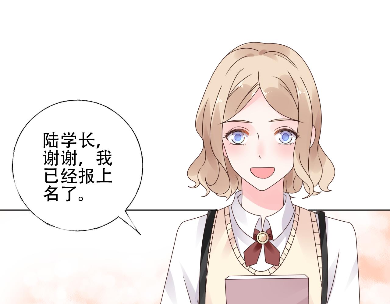 第23话 亲手做的礼物(1/2)-第24话