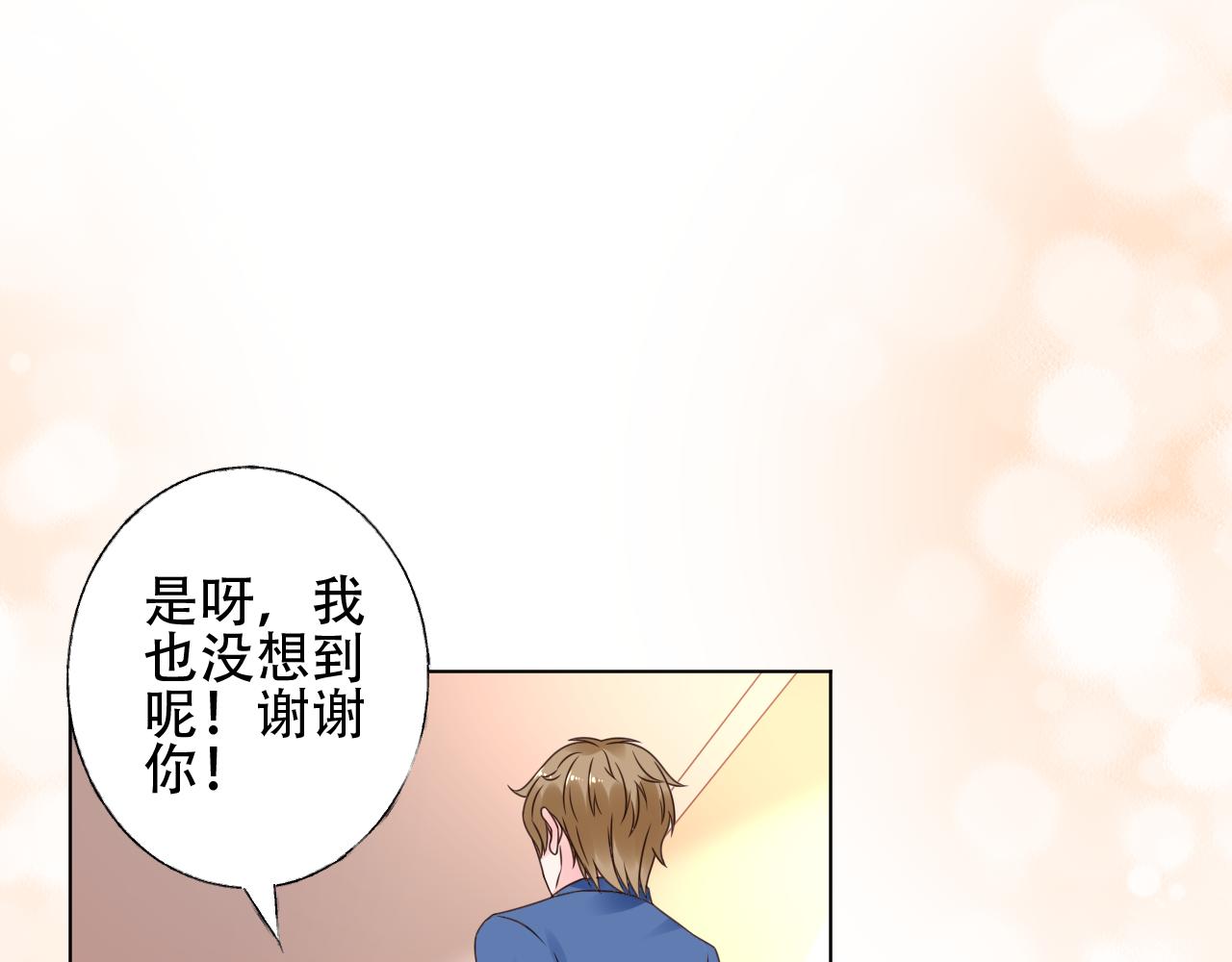 第23话 亲手做的礼物(1/2)-第24话