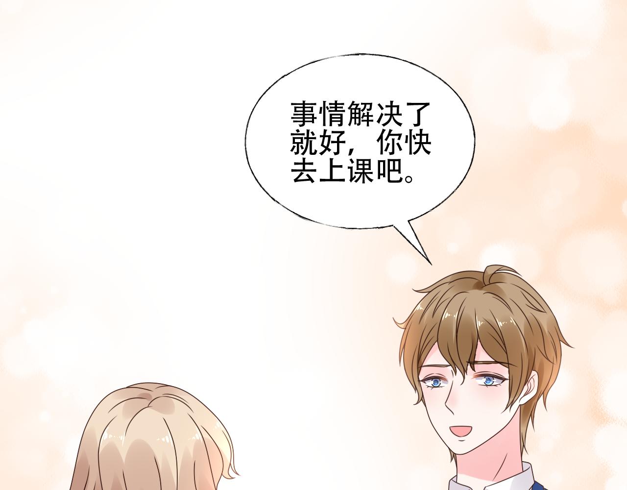 第23话 亲手做的礼物(1/2)-第24话