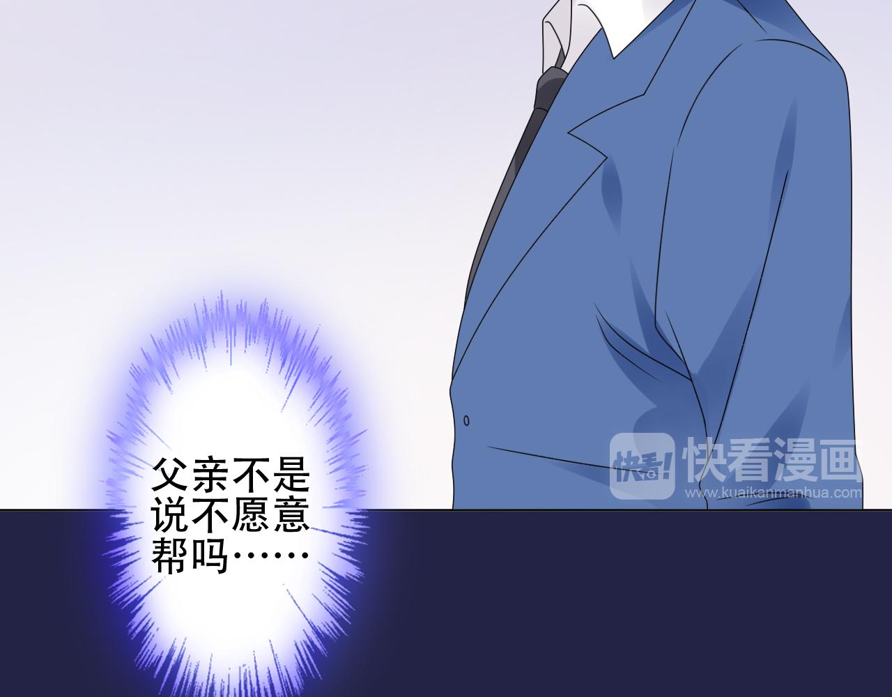第23话 亲手做的礼物(1/2)-第24话
