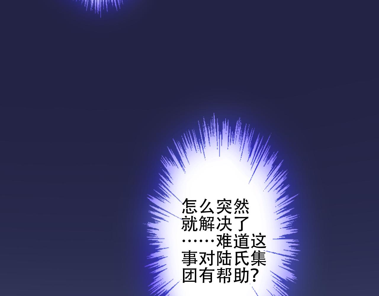 第23话 亲手做的礼物(1/2)-第24话