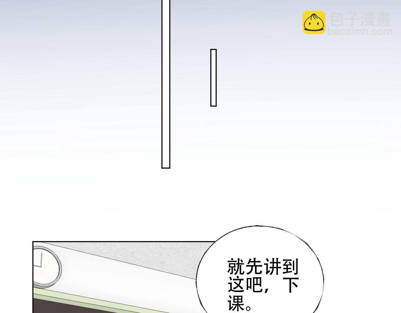 第23话 亲手做的礼物(1/2)-第24话