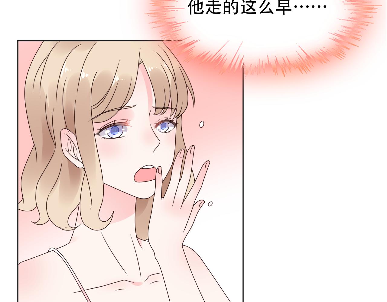 第23话 亲手做的礼物(1/2)-第24话