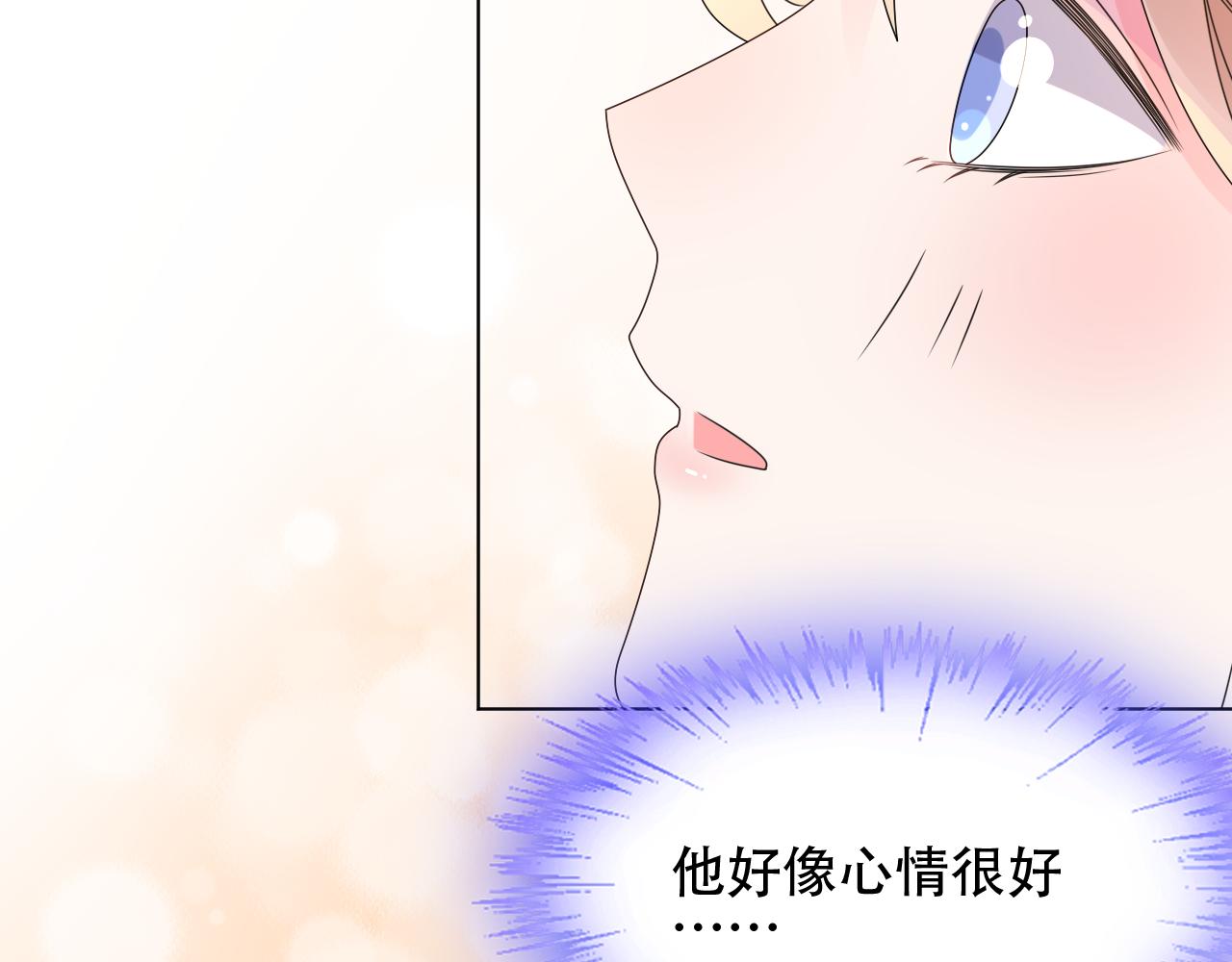 第25话 你没有说不要的权力(1/3)-第26话