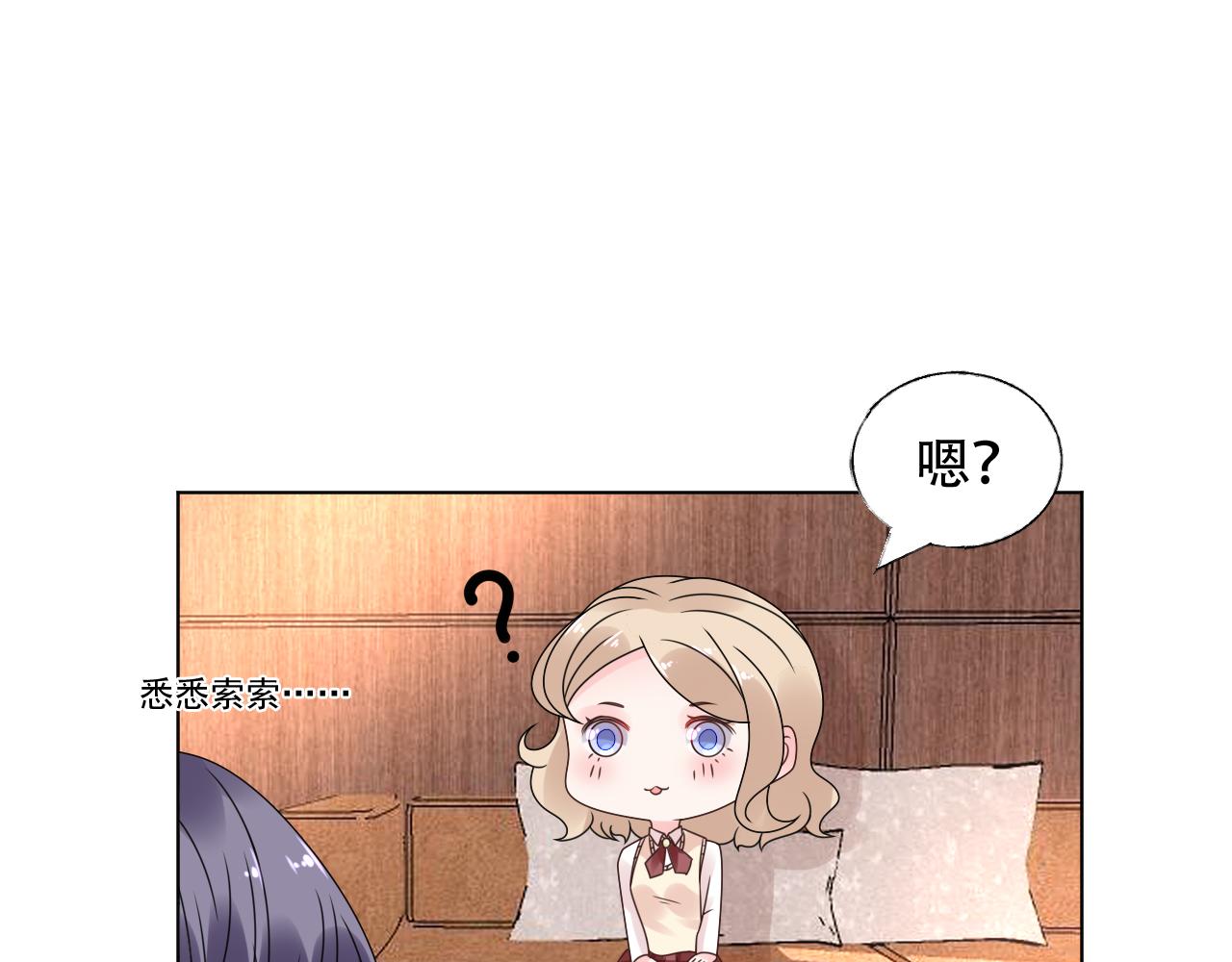 第25话 你没有说不要的权力(1/3)-第26话