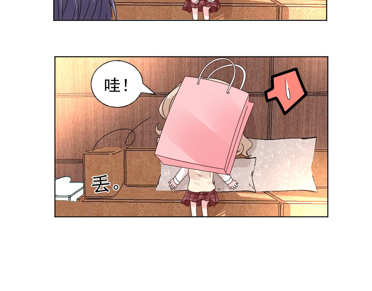 第25话 你没有说不要的权力(1/3)-第26话