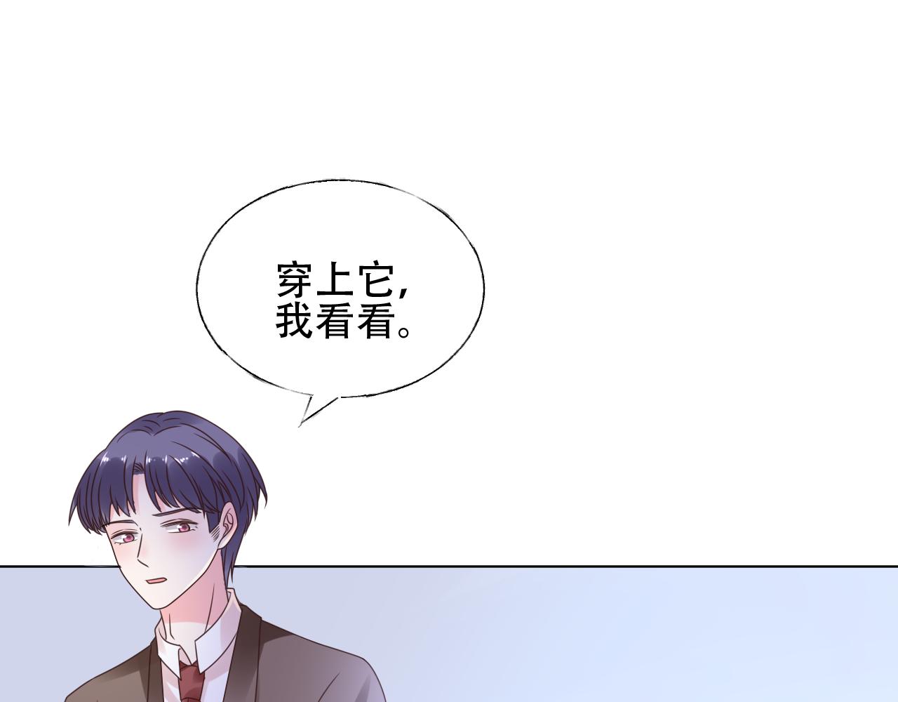 第25话 你没有说不要的权力(1/3)-第26话