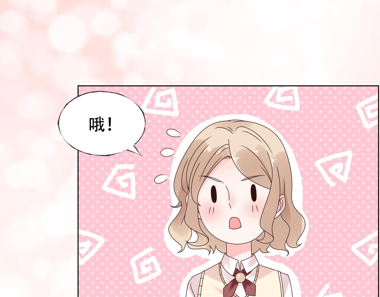 第25话 你没有说不要的权力(1/3)-第26话