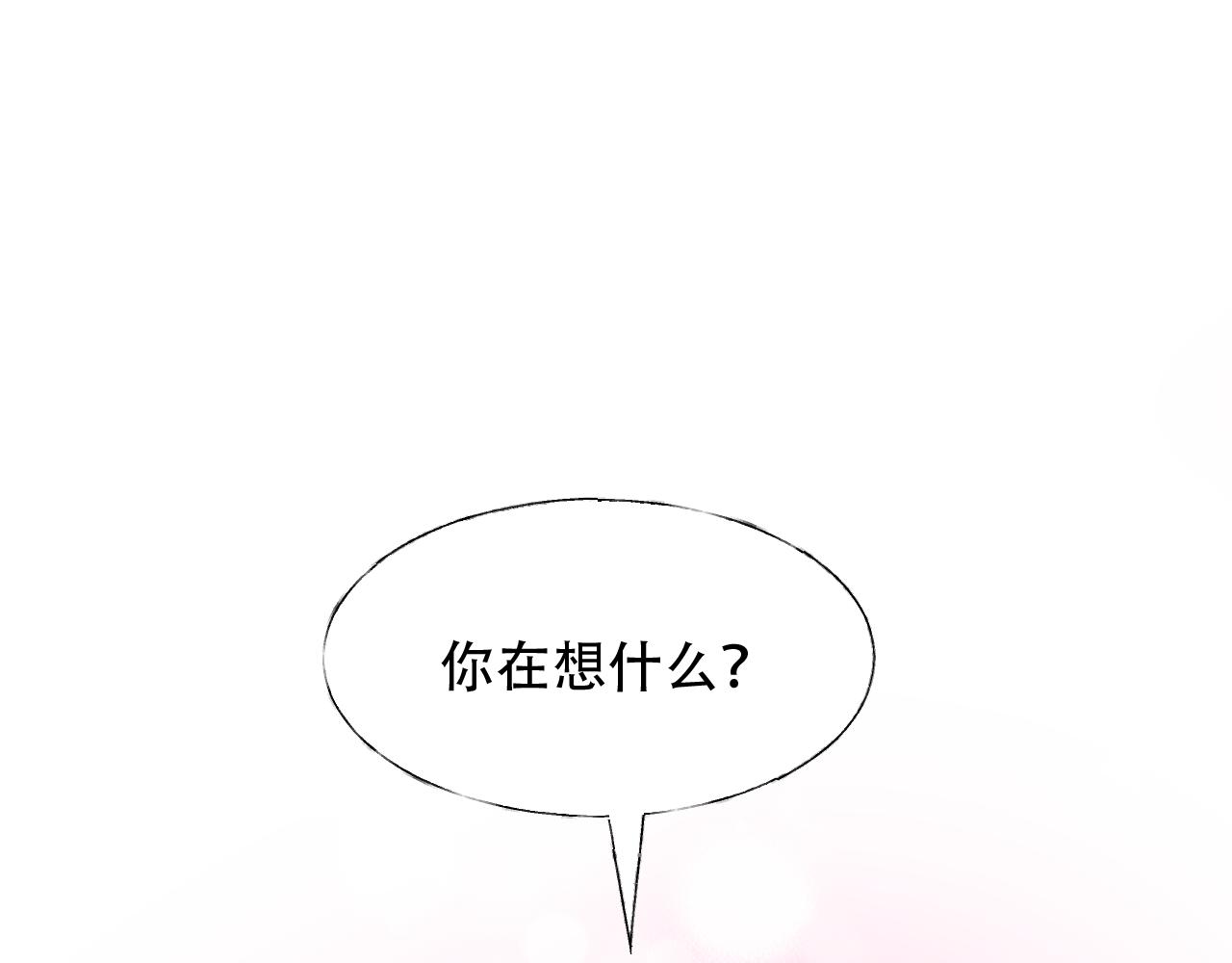 第25话 你没有说不要的权力(1/3)-第26话