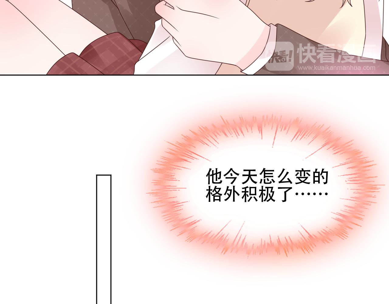 第25话 你没有说不要的权力(1/3)-第26话