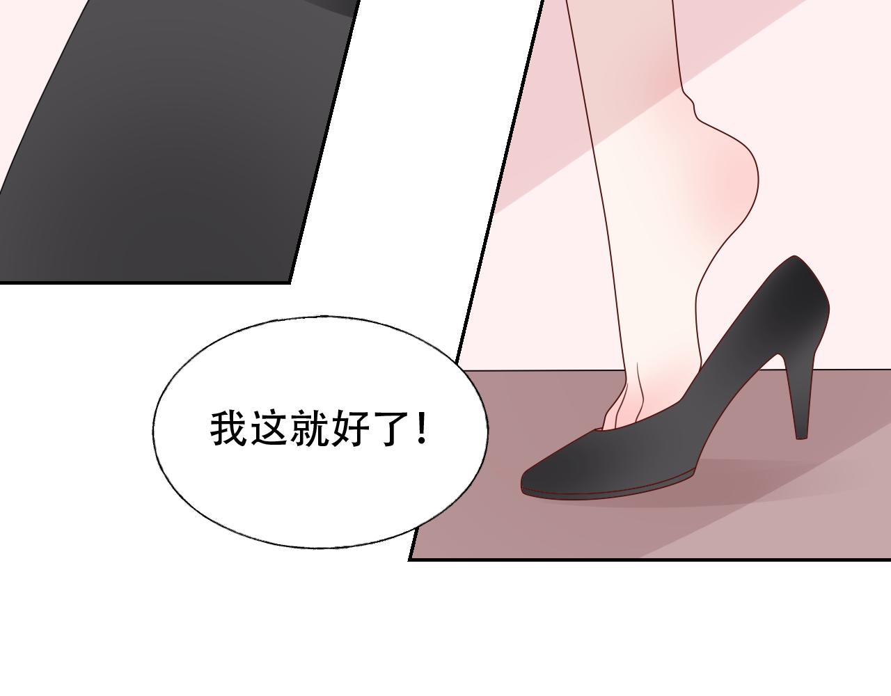 第25话 你没有说不要的权力(1/3)-第26话