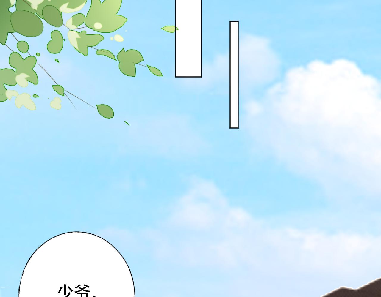 第25话 你没有说不要的权力(1/3)-第26话