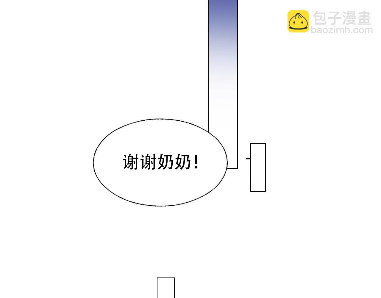 第27话 第一个放我鸽子的女人(1/2)-第28话