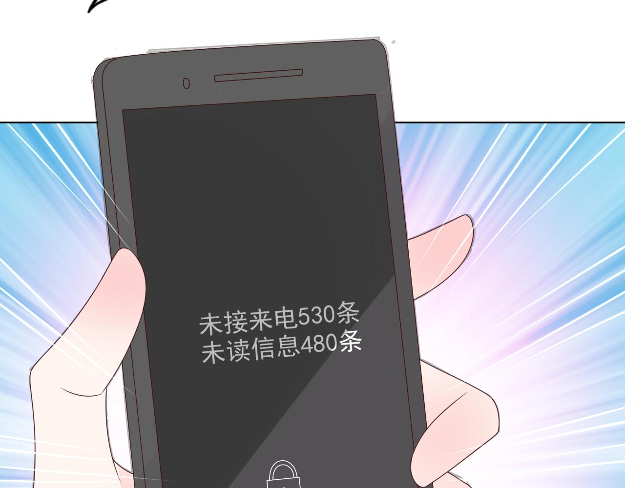 第27话 第一个放我鸽子的女人(1/2)-第28话