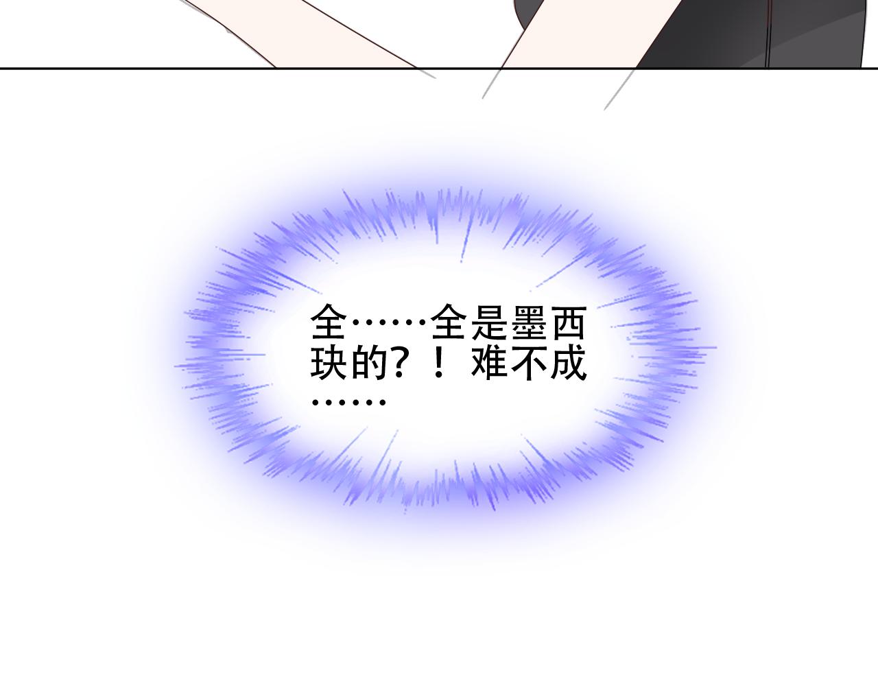第27话 第一个放我鸽子的女人(1/2)-第28话