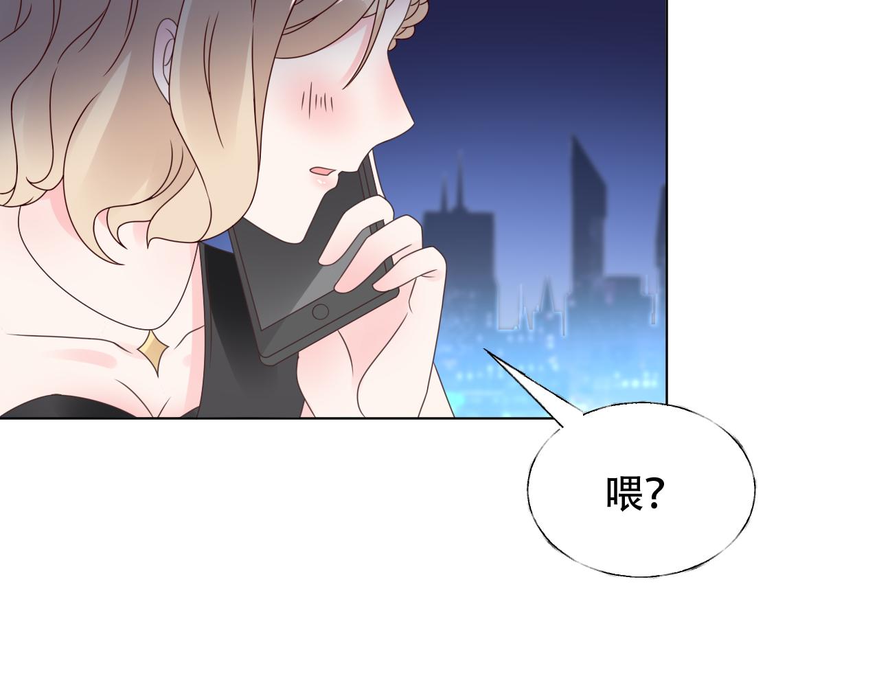 第27话 第一个放我鸽子的女人(1/2)-第28话