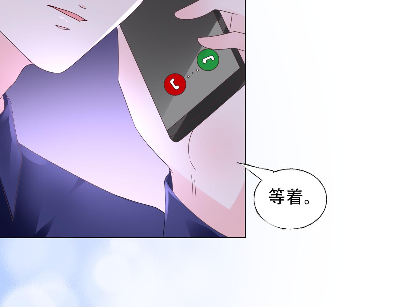 第27话 第一个放我鸽子的女人(1/2)-第28话