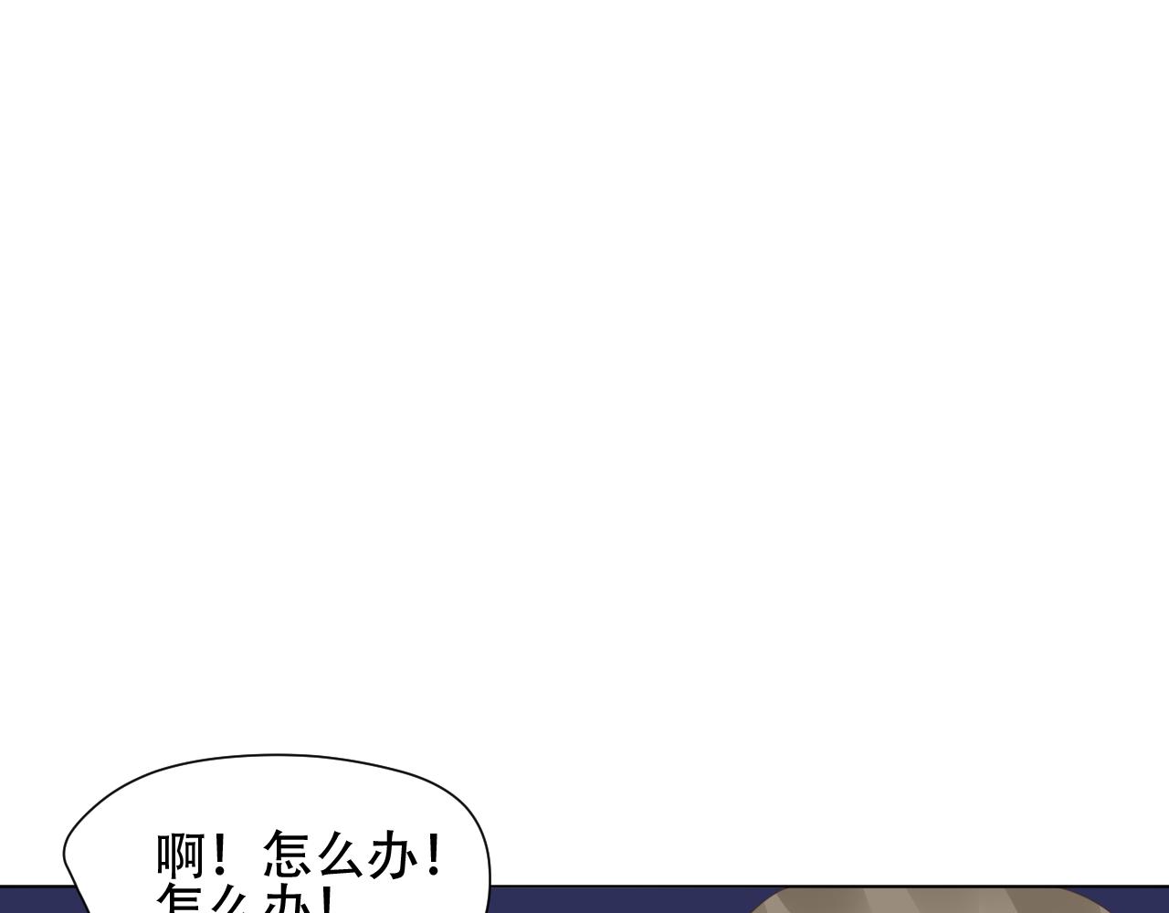第27话 第一个放我鸽子的女人(1/2)-第28话