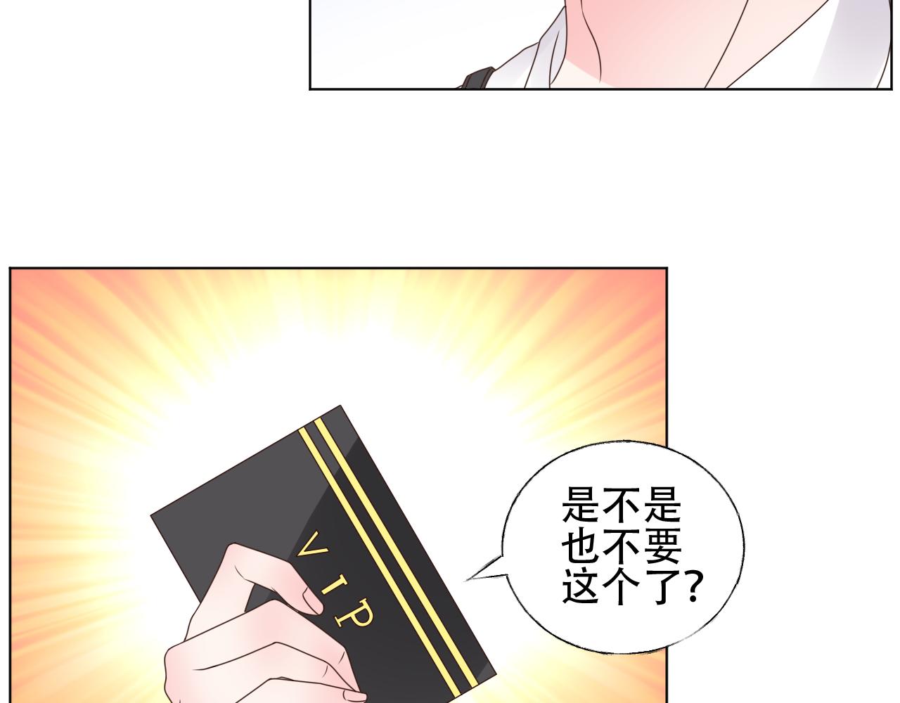 第29话 第一次主动吻我！(1/3)-第30话