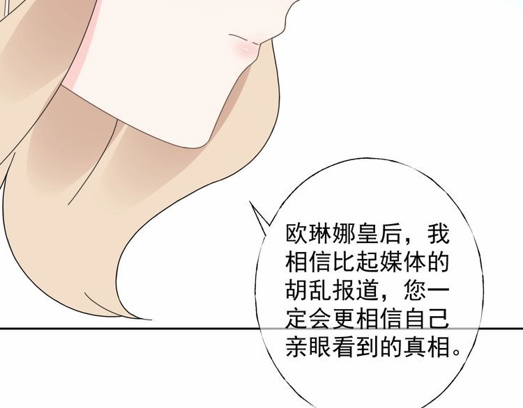第125话 傻瓜，我指的是这个(1/2)-第126话