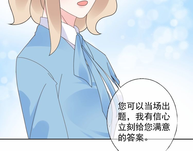 第125话 傻瓜，我指的是这个(1/2)-第126话