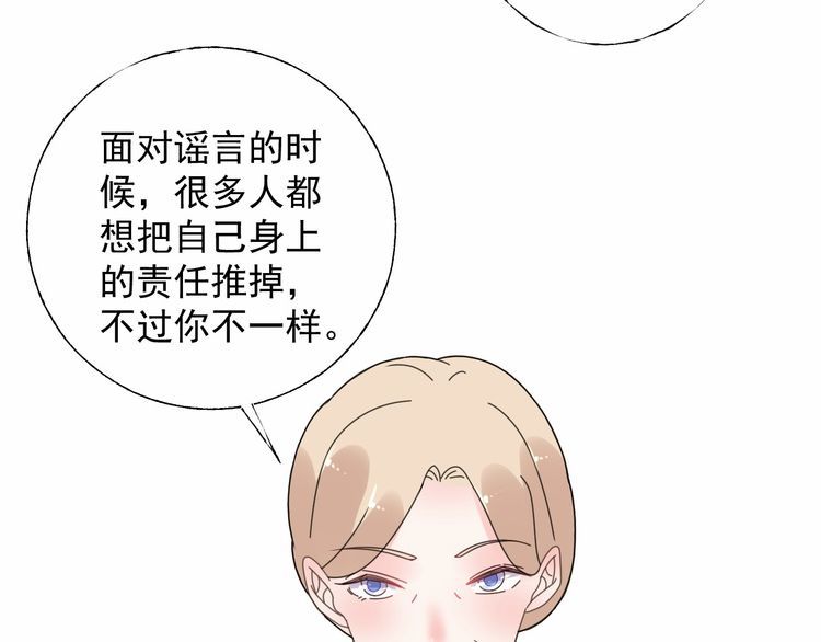 第125话 傻瓜，我指的是这个(1/2)-第126话