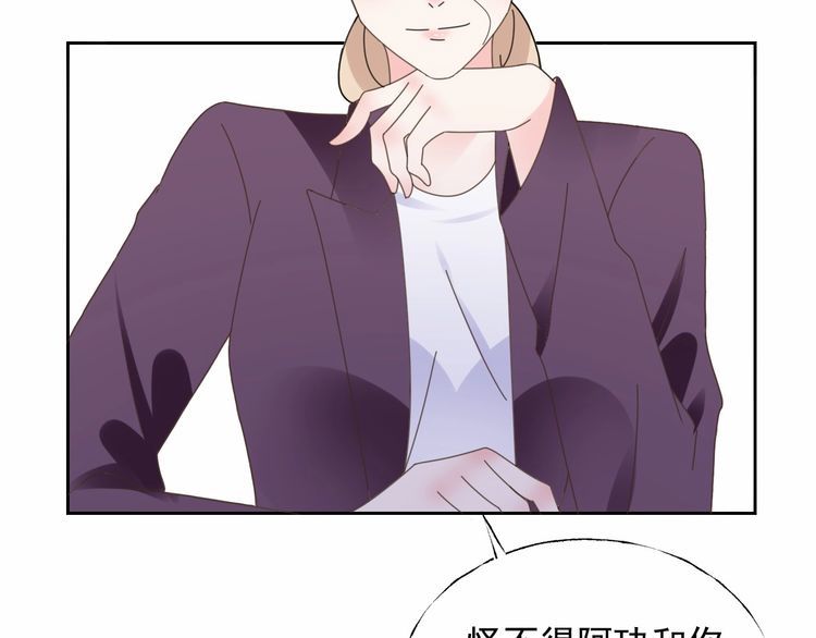 第125话 傻瓜，我指的是这个(1/2)-第126话