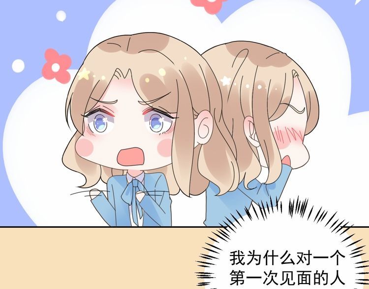 第125话 傻瓜，我指的是这个(1/2)-第126话