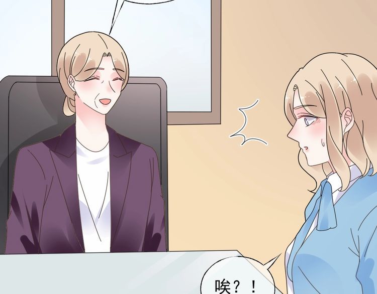 第125话 傻瓜，我指的是这个(1/2)-第126话
