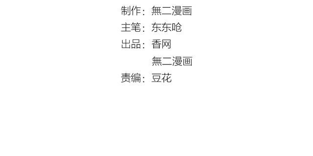 第125话 傻瓜，我指的是这个(1/2)-第126话