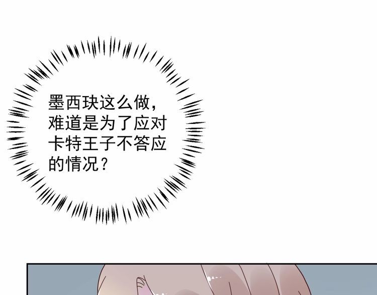 第125话 傻瓜，我指的是这个(1/2)-第126话