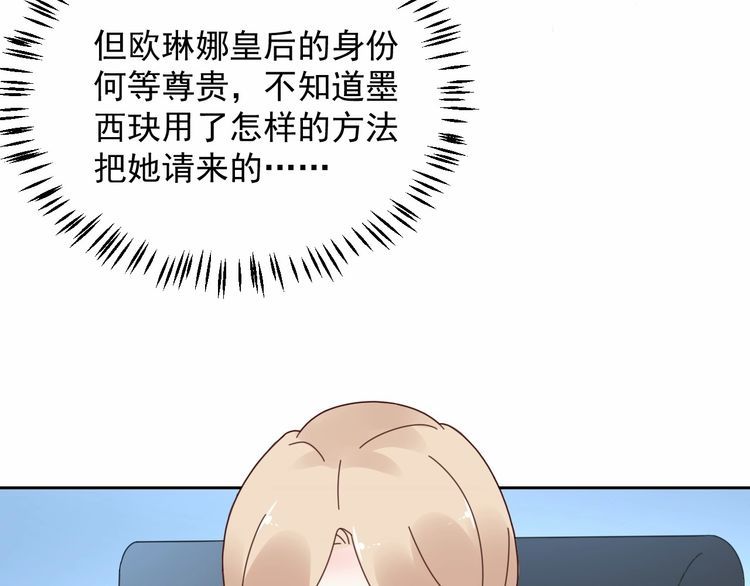 第125话 傻瓜，我指的是这个(1/2)-第126话