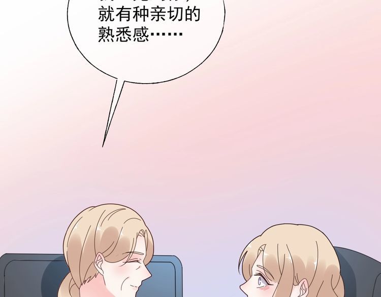 第125话 傻瓜，我指的是这个(1/2)-第126话