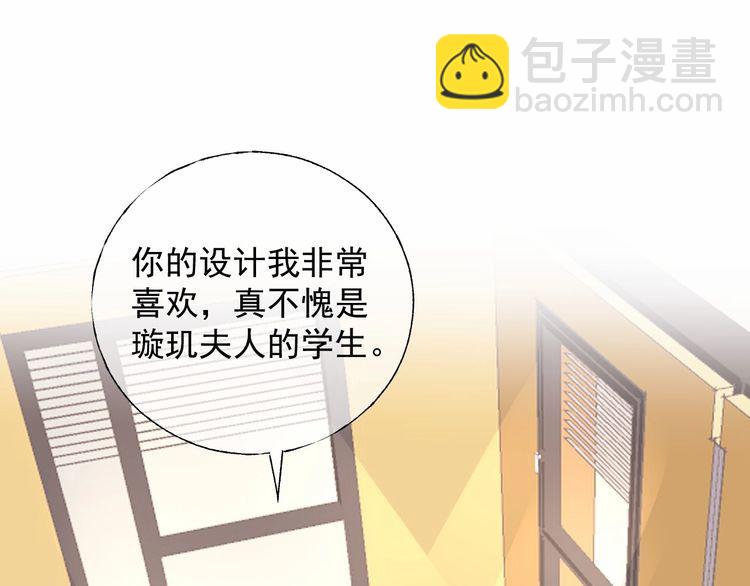 第125话 傻瓜，我指的是这个(1/2)-第126话