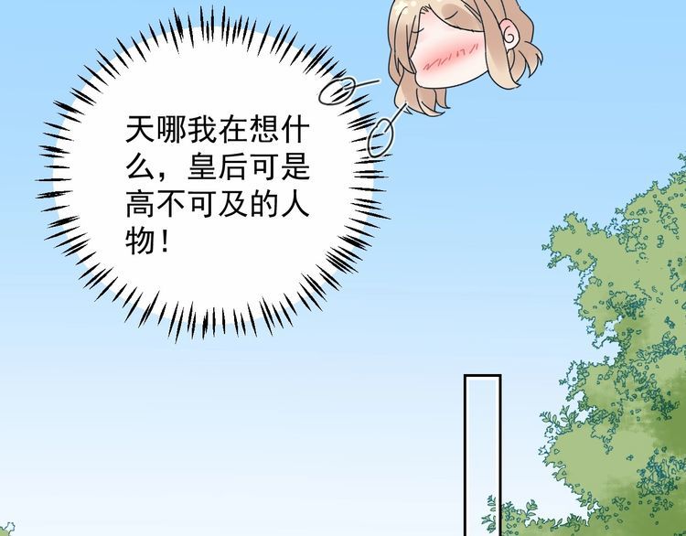 第125话 傻瓜，我指的是这个(1/2)-第126话