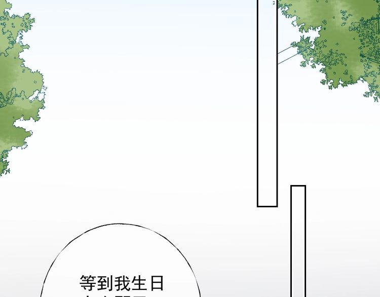 第125话 傻瓜，我指的是这个(1/2)-第126话