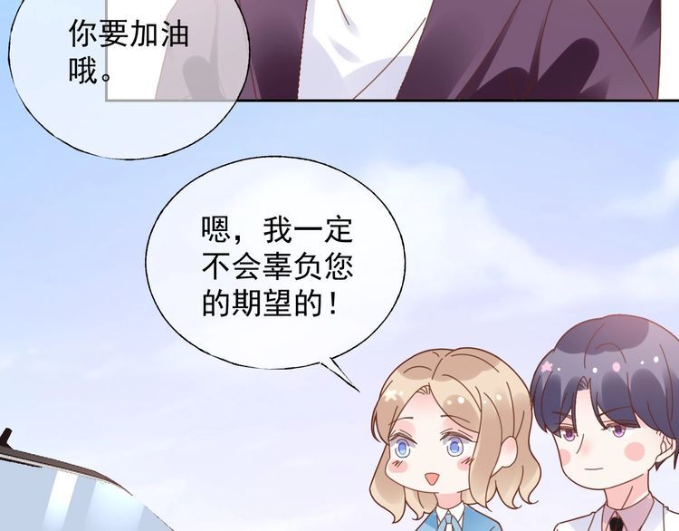 第125话 傻瓜，我指的是这个(1/2)-第126话