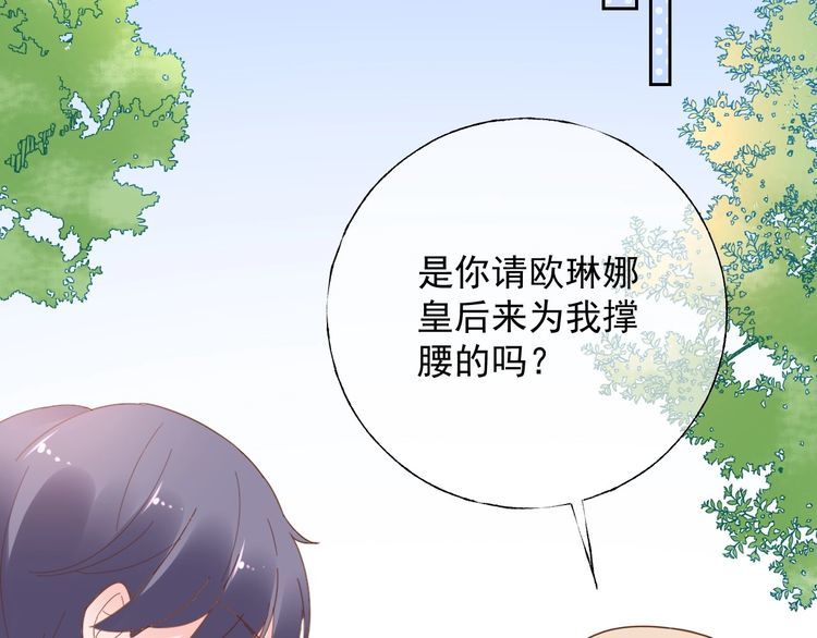 第125话 傻瓜，我指的是这个(1/2)-第126话